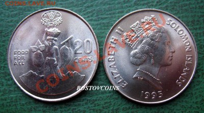 II часть -  Монеты мира - FAO- и др. оптом и в розницу (UNC) - Соломоновы острова 20 ц. 1995 г. FAO UNC = 70.JPG