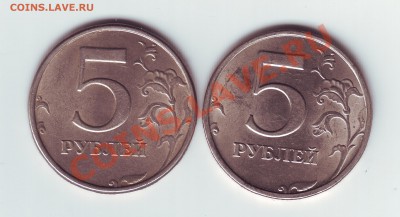 5 рублей плавает ли размер изображения на реверсе 2.3? - 5 982