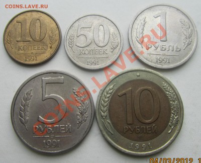 Монеты и боны России - гкпч1