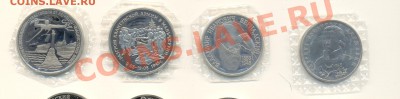 чечня по 2300 мешковая, советские монеты, 50лет победы в ВОВ - сканирование003