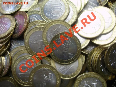 10 рублей 2009СПМД - Выборг, UNC - P4041160.JPG