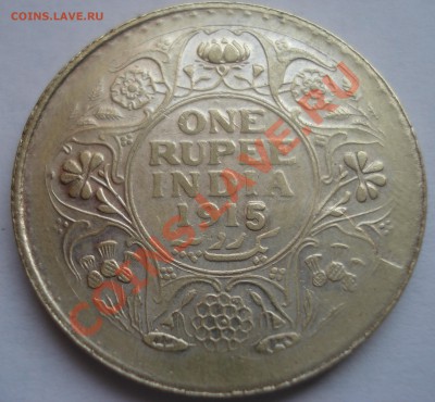 Монеты Индии и все о них. - DSC07640.JPG