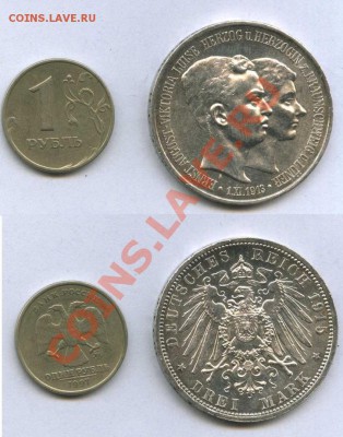 фото-конкурс монет Германии - 3ц5п.JPG