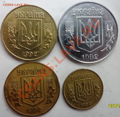 оцените пожалуйста монетки Украины и Казахстана - SAM_1361.JPG