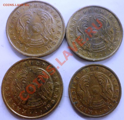 оцените пожалуйста монетки Украины и Казахстана - SAM_1363.JPG
