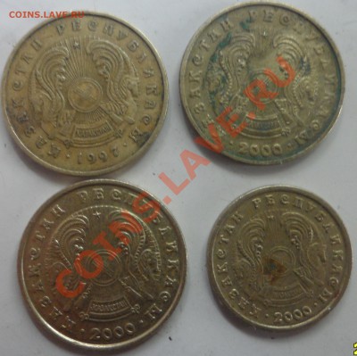 оцените пожалуйста монетки Украины и Казахстана - SAM_1365.JPG