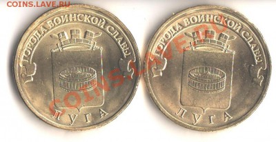 ГВС ЛУГА две разновидности!!! - 002