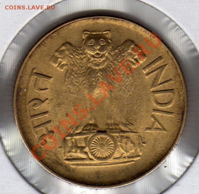 Индия 20 пайса 1970 ФАО до 28.05-22ч (2456) - img623