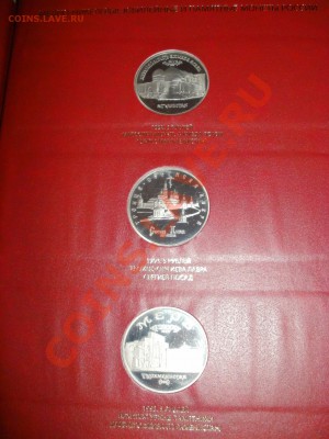 Медно-никелевые юбилейные и памятные монеты Росси (36 монет) - P5150324.JPG