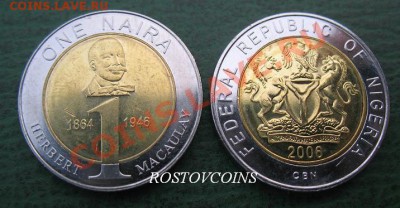 Монеты Бл. Востока и Сев. Африки UNC наборами и отдельно - 12 НИГЕРИЯ 1 найра 2006 г. UNC = 60.JPG