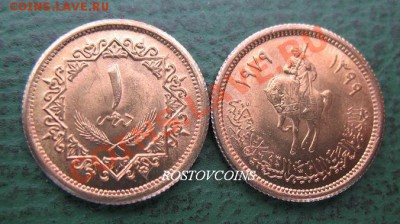 Монеты Бл. Востока и Сев. Африки UNC наборами и отдельно - 33 ЛИВИЯ   1 дирхем UNC = 50.JPG