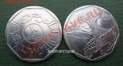 Монеты Бл. Востока и Сев. Африки UNC наборами и отдельно - 44 ЙЕМЕН 10 риалов 2003 г. UNC = 50.JPG