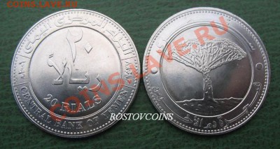 Монеты Бл. Востока и Сев. Африки UNC наборами и отдельно - 46 ЙЕМЕН 20 риалов  2006 г. UNC = 70.JPG