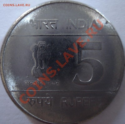 Монеты Индии и все о них. - 5 рупий А.JPG