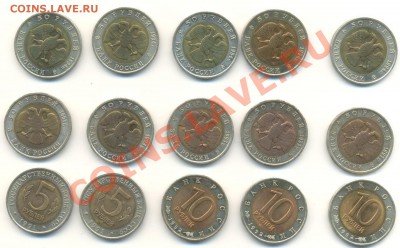 Красная Книга 1991-1994, набор монет - скан 001