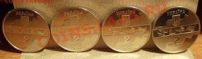 Юбилейные монеты Украины. - 7777777.JPG
