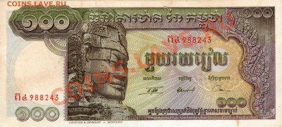 Камбоджа 100 риелей до 06.06.12 в 22.00мск (2425) - img104