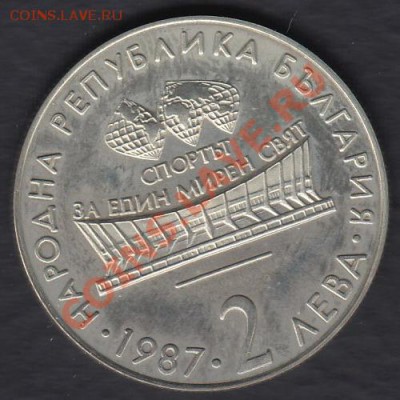 Болгария 2 лева 1987 до 10.06.2012 22-00 - 222