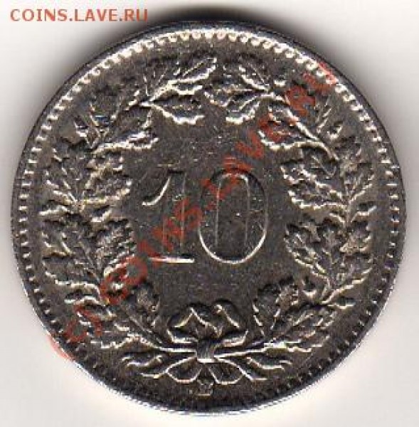 несколько непонятных монет - img0522