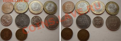 Июньская распродажа иностранных монет - 30-rub-coins-00