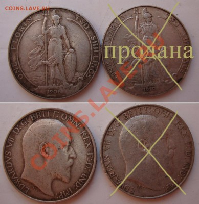 Июньская распродажа иностранных монет - e7-florins