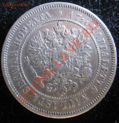 Русская Финляндия 2 марки 1872 до 28.06 - IMG_0008.JPG