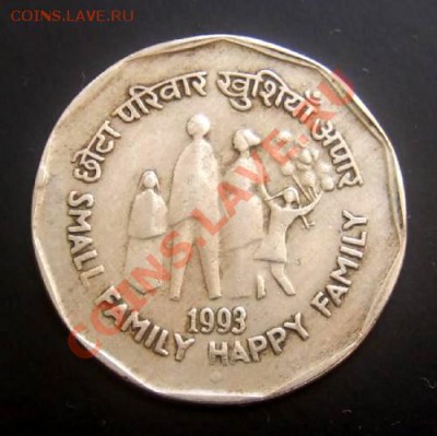 ИНДИЯ 2 рупии (1993) Семья до 26.06. (22.00) - Индия 2 рупии (1993) Семья А