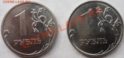 2 рубля 1998 г ММД разворот больше 90 градусов - DSC05961.JPG