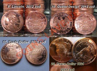 Слитки США 2010-2012 Proof Like от 120 рублей - 9-10-11-20