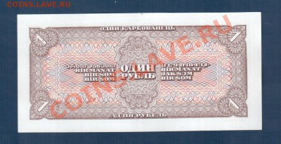 СССР 1 рубль 1938 года до 9.07 22.00 мск - 1 р 38 рев
