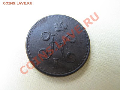 2 копейки серебром 1842 СПМ_сохран_ до 12.07.2012 в 22:00 - 22
