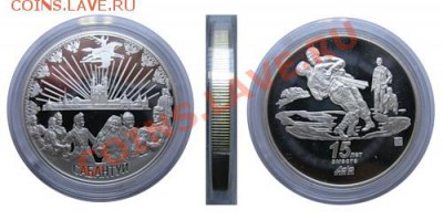 памятная монета серебро Ак Барс Банк. Сабантуй - куреш - 0_54535_974967cc_L