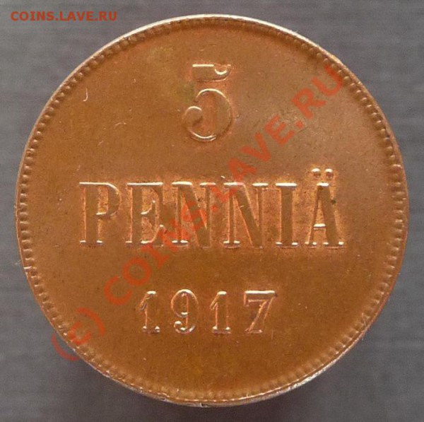 5 пенни (вензель) Финлянд 1917 красная UNC до 06 сент 21-10 - P1190261_resize
