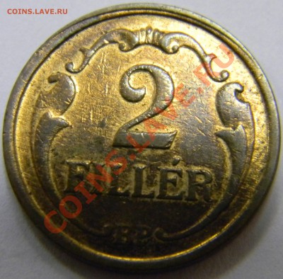 2 филлера Венгрия 1926г. - DSCN1761.JPG