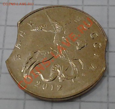 50 копеек 2012 года две монеты - 20120724_212019