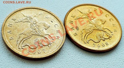 10 коп. 2012М - несколько типов на одной монете. - 2007-2008м.JPG