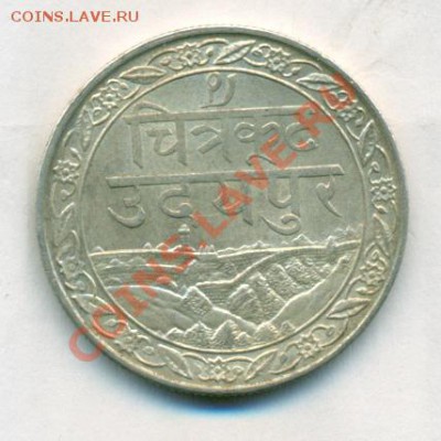 Монеты Индии и все о них. - сканирование0384