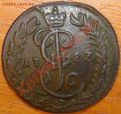 Монета №1 - DSC07464.JPG