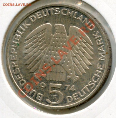 Серебро Германии, 7 монет. до 5.08.12 до 22.00 - img552