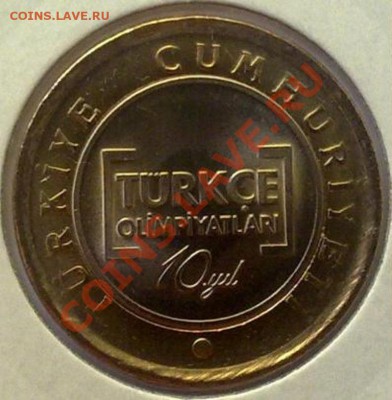 БИМ - Турция 1 лира 2012 X-я Олимпиада 09.08 21.00 - 030820125576