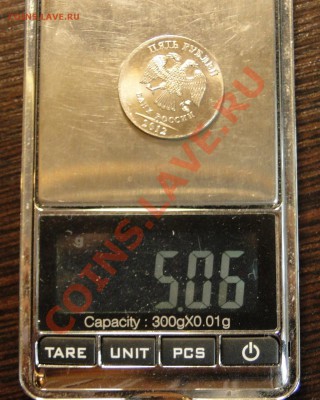5 р 2012 ММД  на кружке 2 рублей - DSC02459.JPG