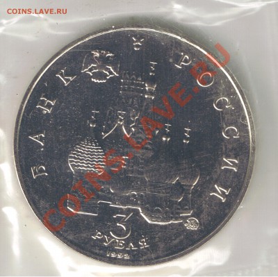 50 копеек 2012 года две монеты - дем