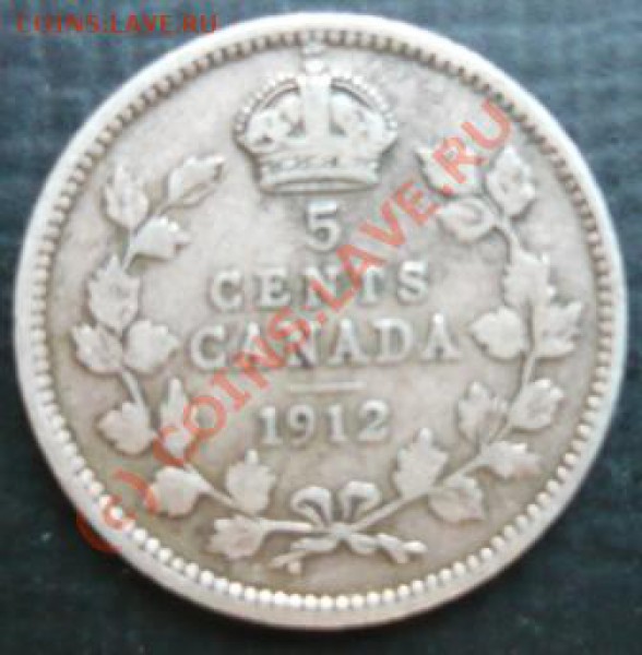 Канада 5 центов 1912 г. - 5 ц 12.JPG