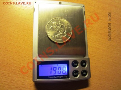 А это другая монета с надписью на гурте - IMG_2473