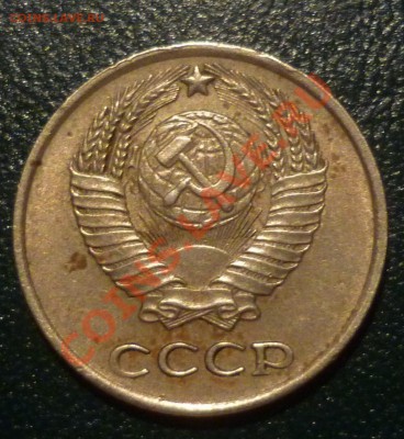 10 копеек 1958 - Безымянный677