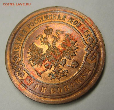 Коллекционные монеты форумчан (медные монеты) - 5