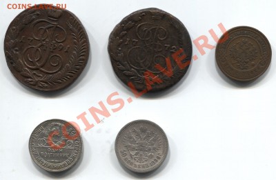 лот от 5 коп. 1772 до 10 коп.1916,включая рубли Николая 2. - 44444.JPG