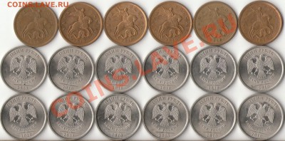 СПМД 2010г.1 рубль(12штук),50 коппеек(6 штук)до 10 сентября - 1