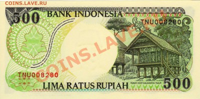 Индонезия 500 рупий 1992 до 10.09.12 в 22.00мск (2791) - img478