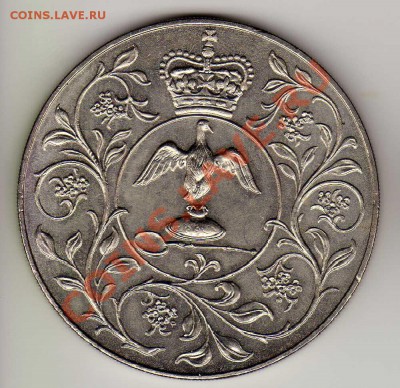 Великобритания крона 1977 Сер.юбилей до 10.09-22мск (2660) - img510